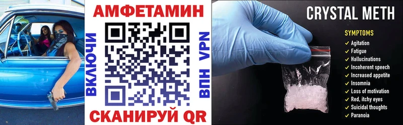 АМФЕТАМИН VHQ  Устюжна 