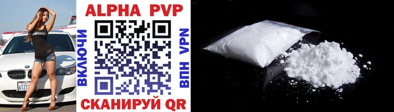 KRAKEN ТОР  Устюжна  Alpha-PVP СК КРИС 