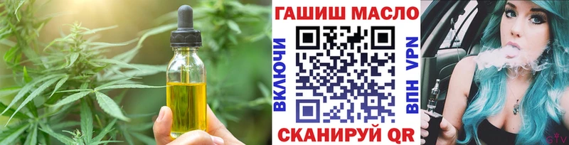 KRAKEN как войти  Устюжна  Печенье с ТГК марихуана  купить закладку 