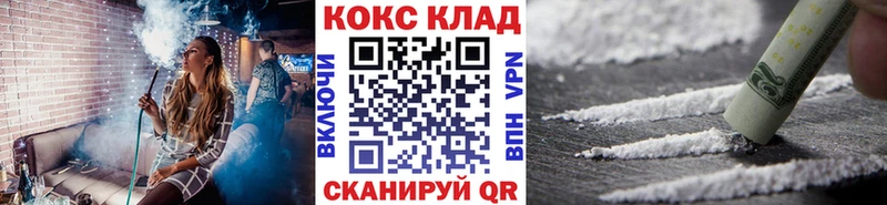 Cocaine Колумбийский  наркошоп  omg ССЫЛКА  Устюжна 