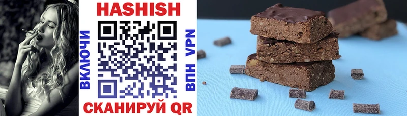 ГАШИШ Cannabis  хочу   Устюжна 