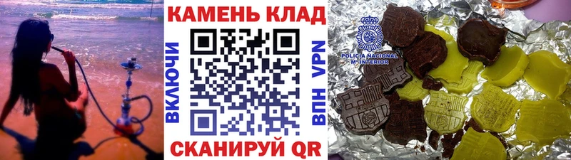 Гашиш ice o lator Устюжна