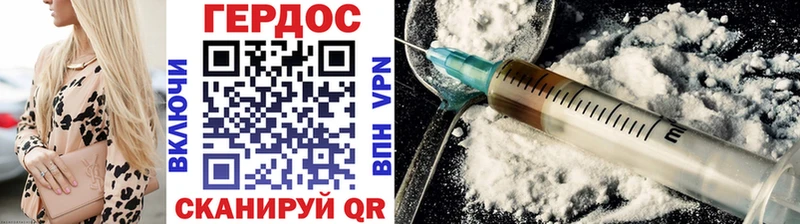 shop клад  где найти   Устюжна  ГЕРОИН белый 