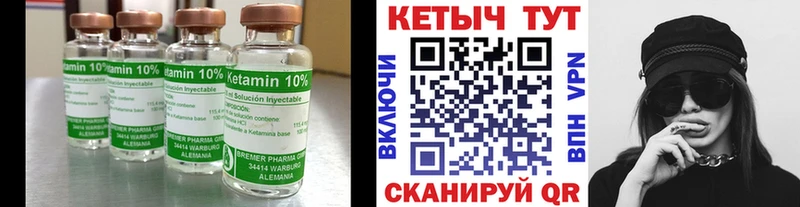 КЕТАМИН VHQ  хочу наркоту  МЕГА ONION  Устюжна 
