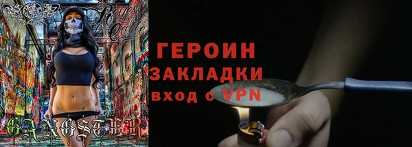 героин Армянск