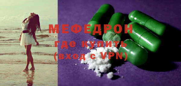 дурь Аркадак