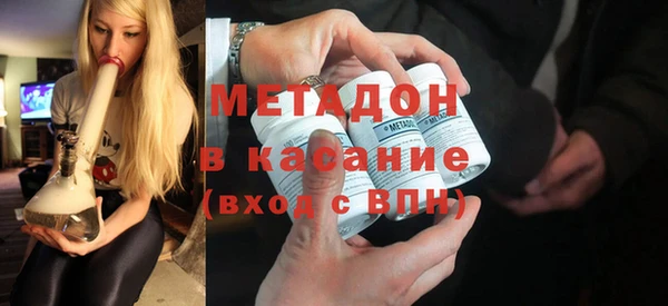 спайс Арсеньев