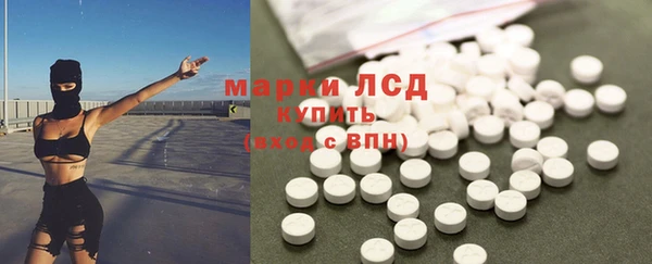 спайс Арсеньев