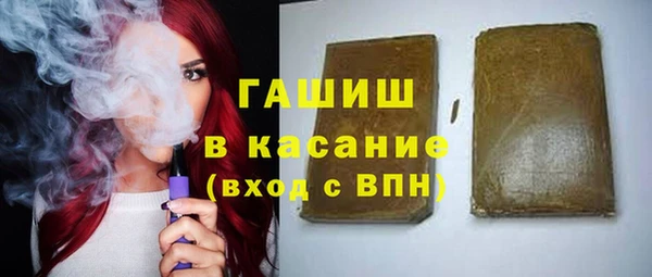 спайс Арсеньев