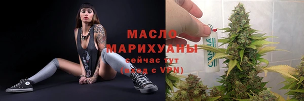 спайс Арсеньев