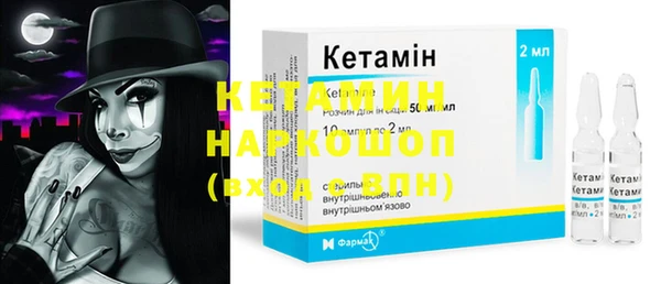 героин Армянск