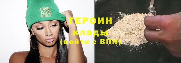 спайс Арсеньев