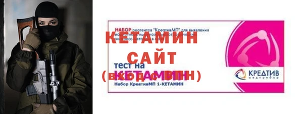 спайс Арсеньев