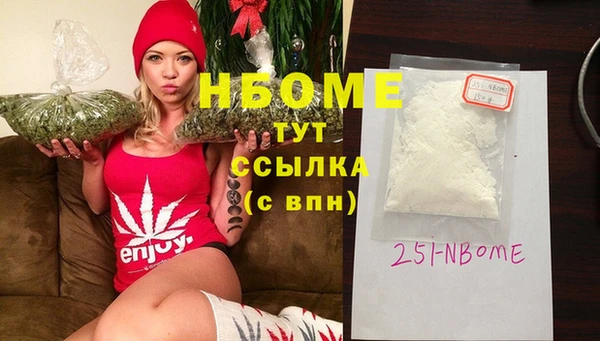 дурь Аркадак