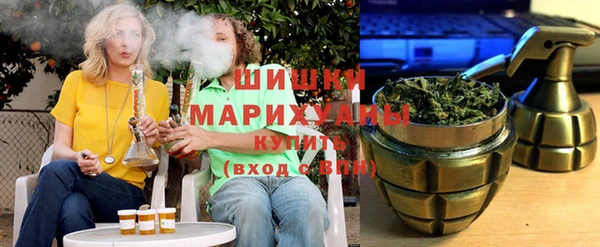 героин Армянск