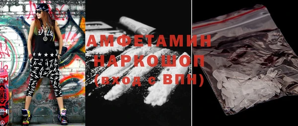 героин Армянск