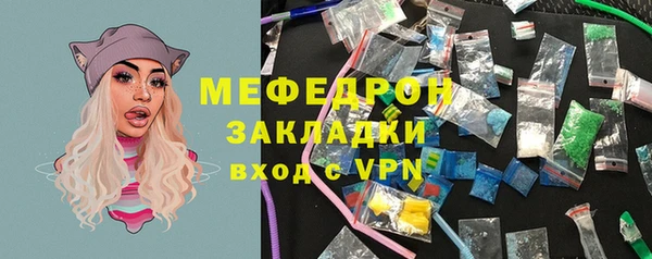 спайс Арсеньев