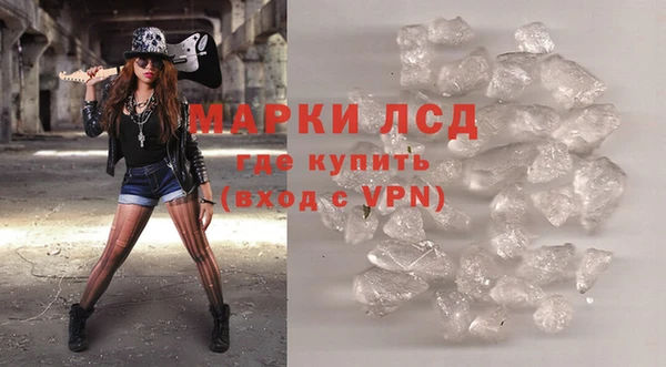 героин Армянск