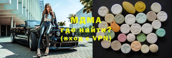 героин Армянск