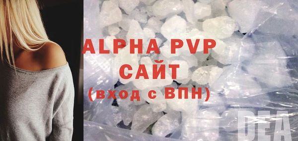 спайс Арсеньев