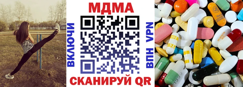 сайты даркнета телеграм  Устюжна  МДМА молли 