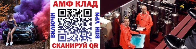 Метамфетамин витя  ссылка на мегу зеркало  Устюжна  сайты даркнета клад  сколько стоит 