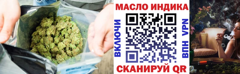 ТГК жижа  Устюжна 